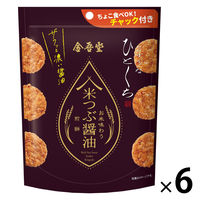 スクイーズ　せんべい（煎餅）　醤油味　ブルーム（BLOOM） アイテム | 株式会社ブルーム｜BLOOM CO,LTD.