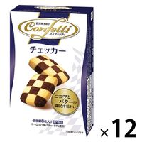 コンフェッティ チェッカー 8枚入 12個 イトウ製菓 クッキー 個包装 お配り