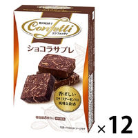 コンフェッティ ショコラサブレ 8枚入 12箱 イトウ製菓 チョコレート クッキー ビスケット 個包装 お配り
