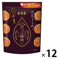 スクイーズ　せんべい（煎餅）　醤油味　ブルーム（BLOOM） スクイーズ せんべい（煎餅） 醤油味 ブルーム（BLOOM）
