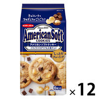 アメリカンソフトクッキー マカダミア 6枚入  12個 イトウ製菓 クッキー 個包装 お配り