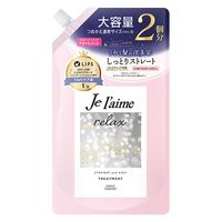 Je l’aime（ジュレーム）リラックスミッドナイトリペア　トリートメント　ストレート＆リッチ　詰替え　680mL