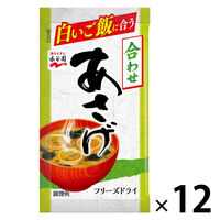 ✨あさげさま専用✨ 永谷園 生タイプみそ汁あさげ徳用 10食入 (4902388029962) の