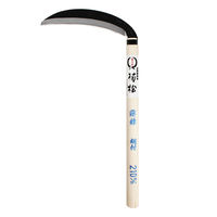 竹本鎌製作所 薄鎌 kus-2113 1本（直送品）