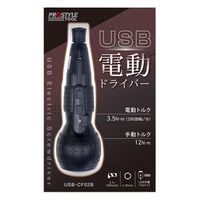 ベッセル 電動ドライバー VEー5000PR プッシュ式 出力トルク:0.6 ベッセル 電動ドライバー VEー5000PR プッシュ式 出力トルク:0.6