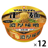 マルちゃん みそきん 濃厚味噌26個セットです！お値下げ可能 マルちゃん みそきん 濃厚味噌26個セットです！お値下げ可能