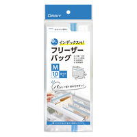 プラスプラス インデックス付 フリーザーバッグ M 20×12.5×6cm マチ付 冷凍・レンジ解凍可 1パック（10枚入）オルディ