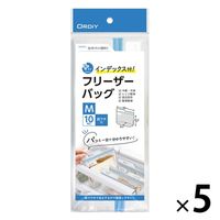 プラスプラス インデックス付 フリーザーバッグ M 20×12.5×6cm マチ付 冷凍・レンジ解凍可 1セット（1パック（10枚入）×5）オルディ