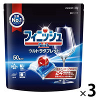 フィニッシュ ウルトラタブレット L 1セット（1袋（50個入）×3） 食洗機用洗剤 レキットベンキーザー