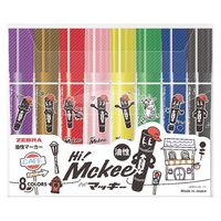 ゼブラ ハイマッキー 8色セット 限定 マッキーキャラクター MC8C