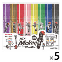 永大　エーダイ　グリップキャラクター　マッキー1号　即日発送 ゼブラ ハイマッキー 8色セット 限定 マッキーキャラクター MC8C