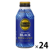【缶コーヒー】TULLY'S COFFEE BARISTA'S BLACK キリマンジャロ 390ml 1箱（24缶入）