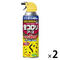 害虫駆除 スプレー 虫コロリアース スーパージェット 480mL 1セット（1本×2） アース製薬
