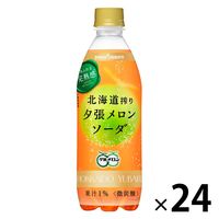 |bJTb|t[hrobW kC[\[_ 500ml 1i24{j