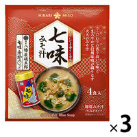 七味みそ汁 八幡屋礒五郎 1セット（1袋(4食入)×3） ひかり味噌