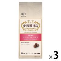 【kiki】illy　ブレンドエスプレッソ粉　デカフェ　８個セット Amazon.co.jp: illy(イリー) ブレンド エスプレッソ粉 ダーク