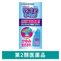 ラクール薬品販売 ラクピオン