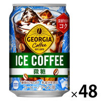 缶コーヒー】コカ・コーラ ジョージア アイスコーヒー 微糖 280g