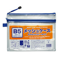 たんぽぽ B5ダブルファスナー 100905095 1セット(10冊)（直送品）