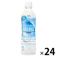 サントリー - KAX サントリー GREEN DA・KA・RA（グリーンダカラ）もも＆乳酸菌