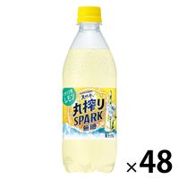 レモン F IS FROZEN LEMONADE: THE ZX 8000 FROZEN LEMONADE SNEAKER