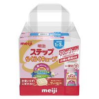 明治(Meiji) 粉ミルク／液体ミルク 通販 - アスクル