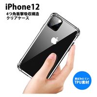  iPhone12Ή X}z NAP[X \tg Jo[A 6.1C` 100223 1iij