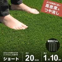 チャチャ　同サイズ3枚J19人工芝【プロ使用芝丈30mm 現場のチカラ」 人工芝 パイル7mm長 910mm×3m JSA093 ロール