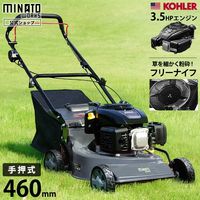 大進 DAISHIN EG 手動式芝刈機 20cm DGM-200R 1台 126-4944