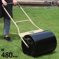 ミナト電機工業 芝生用 鎮圧ローラー MGR