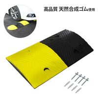 ミナト電機工業 天然合成 ゴム製 減速帯 ストレート単品 mt-0034656 1個（直送品）