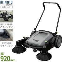 ミナト電機工業 充電式 バッテリースイーパー RSW-780E 1個 ミナト電機工業 充電式 バッテリースイーパー RSW-780E 1個