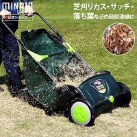 マキタ 160mm充電式芝刈機 MLM160DRF 18V 3.0Ah 1台 - アスクル
