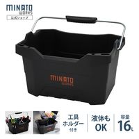 ミナト電機工業 ツールバケット TB-BKT01 1個（直送品）