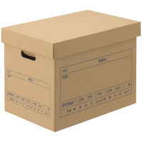 森紙業　文書保存箱　フタ式　A3用　10枚（わけあり品）