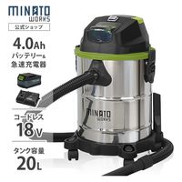 ミナト電機工業 バキュームクリーナー MPV-1810 1台（直送品