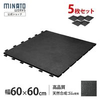ミナト電機工業 高品質ゴム製 連結式ゴムマット RMT-6060