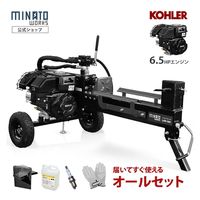 油圧 薪割り機の人気商品・通販・価格比較 - 価格.com 油圧 薪割り機の人気商品・通販・価格比較 - 価格.com