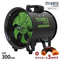 ハンディジェット　HJF-250 約5mダクトセット ハンディジェット HJF-250 約5mダクトセット