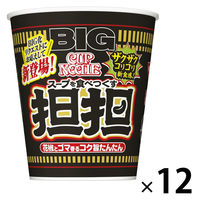 カップヌードル 担担 ビッグ 1セット（1個×12） 日清食品 - アスクル