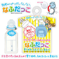 共栄プラスチック なふだっこ スカイ NF-300-S 1個