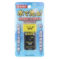 アクモホールディングス アクモキャンドル ブリスター 拡散タイプ 4580490830883 1個