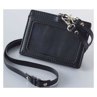 ガルフストリーム オルブラックIDケース ALB-ID-01 1個