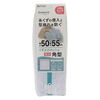 東和産業 SPL洗濯ネットくずよけメッシュ