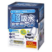 【簡易トイレ】アイリスオーヤマ 非常用トイレ 超吸収タイプ 15ｇ