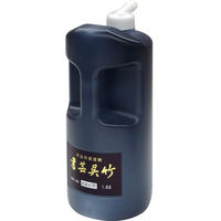 呉竹 書芸呉竹 紫紺 1.8L BB1-180 1個（直送品）
