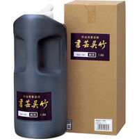 呉竹 書芸呉竹 純黒 1.8L BB2-180 1個（直送品）