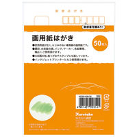| p͂ 50 KG204-806/50 1Zbg(1×3)iij