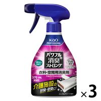 パワフル消臭ストロング 衣料・空間用消臭剤 本体 370mL 1セット（1個×3） 花王