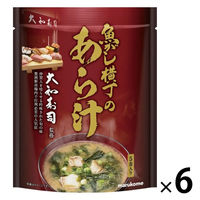 魚がし横丁 あら汁 1セット（1袋(5食入)×6） マルコメ